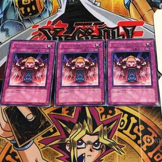 Level Limit - Area A EEN 6 Rare Set of 3 Tera.