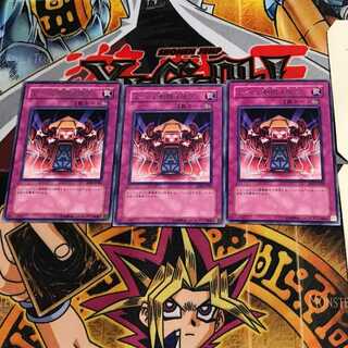 Level Limit - Area A EEN 7 Rare Set of 3 Tera.