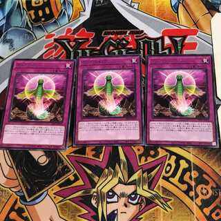 One by One LIOV 9 Rare set of 3 Tera.