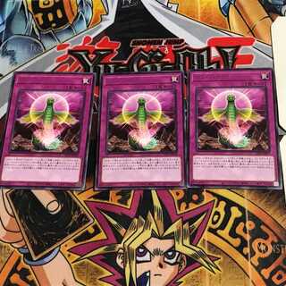 One by One LIOV 10 rare, set of 3 Tera.