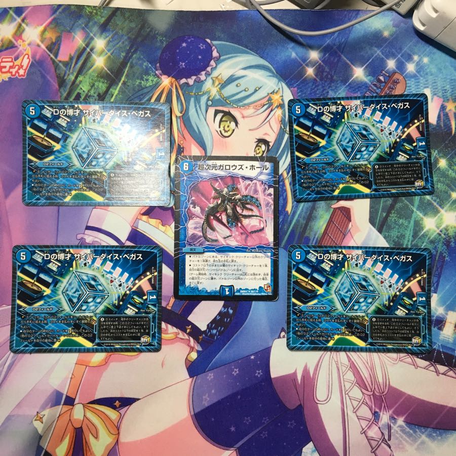 サイバーダイスベガス ガロウズホール