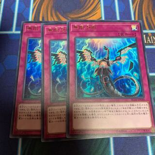 無限泡影 UR 専用