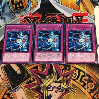 安全地帯 EXVC 6 レア 3枚セット てら