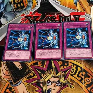 安全地帯 EXVC 8 レア 3枚セット てら