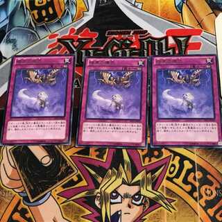 暗黒の瘴気 EP12 6 レア 3枚セット てら