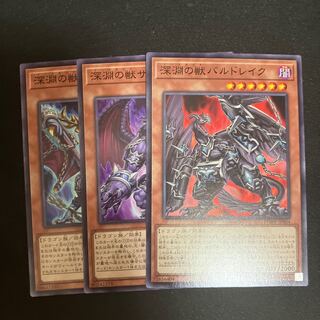 Abyssal Beast Druidwurm Abyssal Beast Salonir Abyssal Beast Bal Kurama Special Price