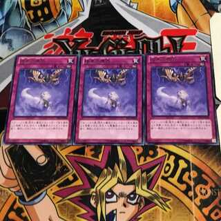 暗黒の瘴気 EP12 7 レア 3枚セット てら