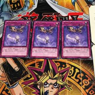 暗黒の瘴気 EP12 10 レア 3枚セット てら