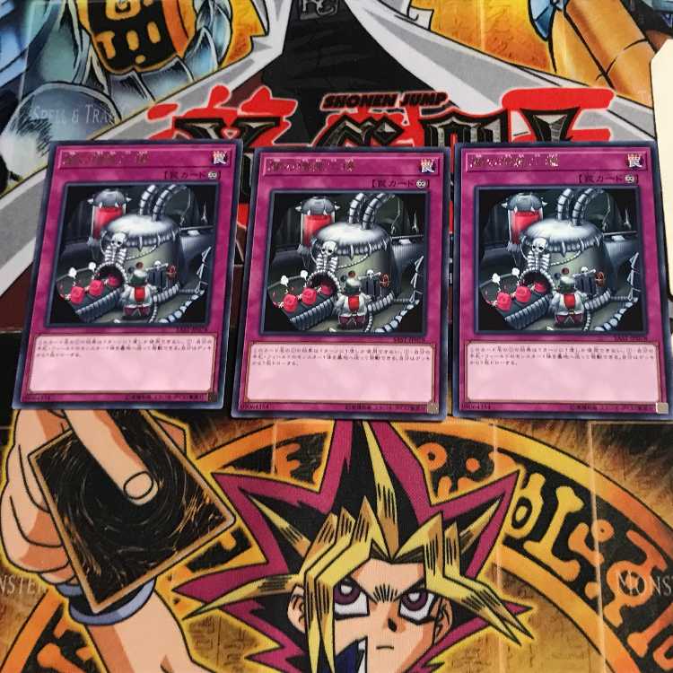 Dark Factory of More Production SAST 6 rare, set of 3 Tera.