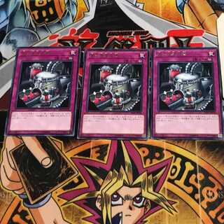 Dark Factory of More Production SAST 6 rare, set of 3 Tera.