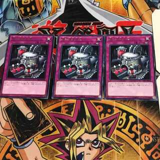 Dark Factory of More Production SAST 7 Rare Set of 3 Tera.