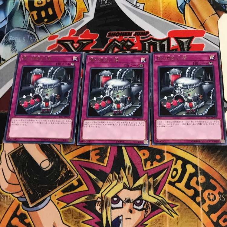 Dark Factory of More Production SAST 8 rare, set of 3 Tera.