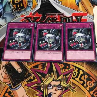 Dark Factory of More Production SAST 8 rare, set of 3 Tera.