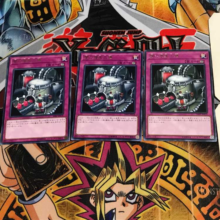 Dark Factory of More Production SAST 9 rare, set of 3 Tera.