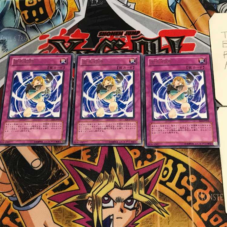 Karma Cut SOI 5 Rare Set of 3 Tera