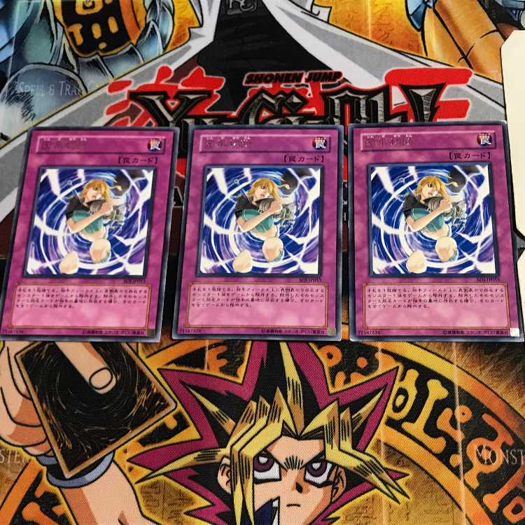 Karma Cut SOI 6 rare, set of 3 Tera