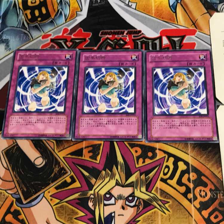 Karma Cut SOI 7 rare, set of 3 Tera