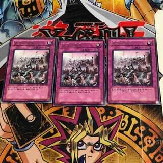 王宮の陥落 TLM 6 レア 3枚セット てら