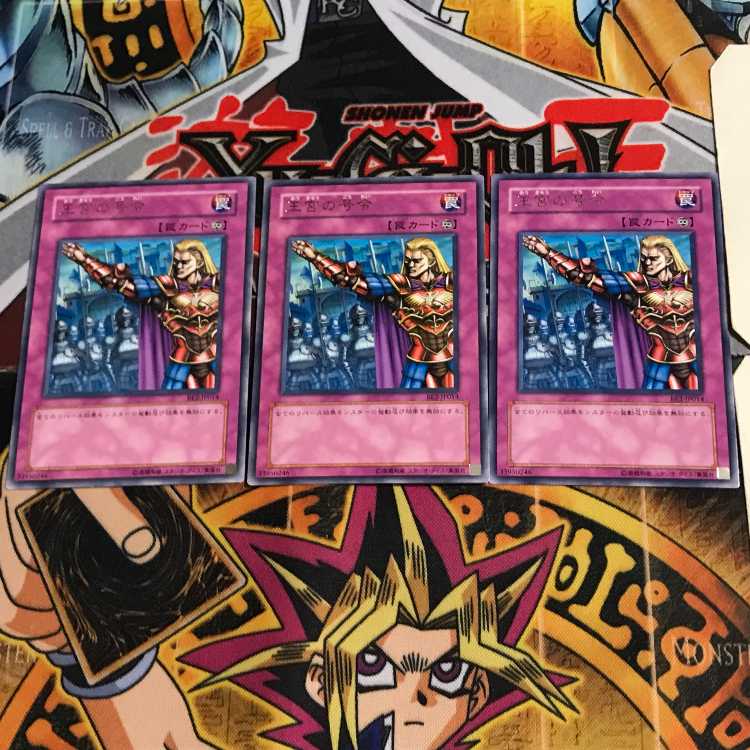 Royal Command BE2 6 Rare, set of 3 Tera.