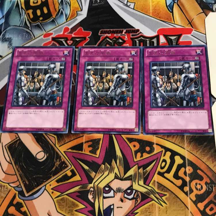 Royal Prison ORCS 1 rare, set of 3 Tera.