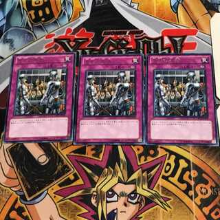 王宮の牢獄 ORCS 8 レア 3枚セット てら