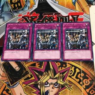 王宮の牢獄 ORCS 9 レア 3枚セット てら