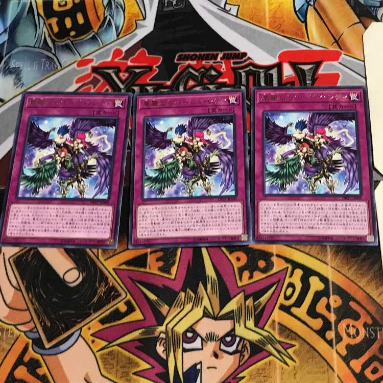 Harpie Lady Elegance DP21 6 Rare Set of 3 Tera