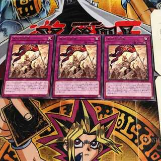 Pennant of Revolution DP25 6 Rare, set of 3 Tera.