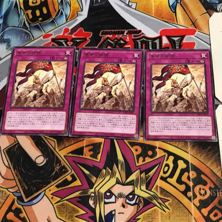 Pennant of Revolution DP25 7 rare, set of 3 Tera.