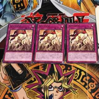 Pennant of Revolution DP25 8 Rare, set of 3 Tera.