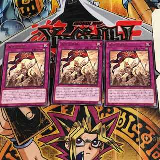 Pennant of Revolution DP25 10 rare, set of 3 Tera.