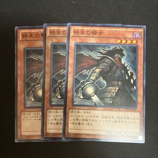 Armageddon Knight Normal 3 sheets Special Price