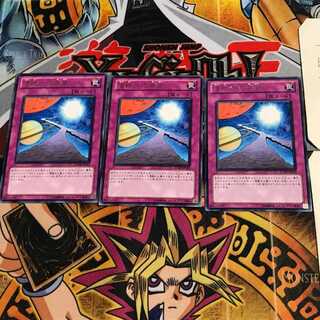 活路への希望 STOR 5 レア 3枚セット てら