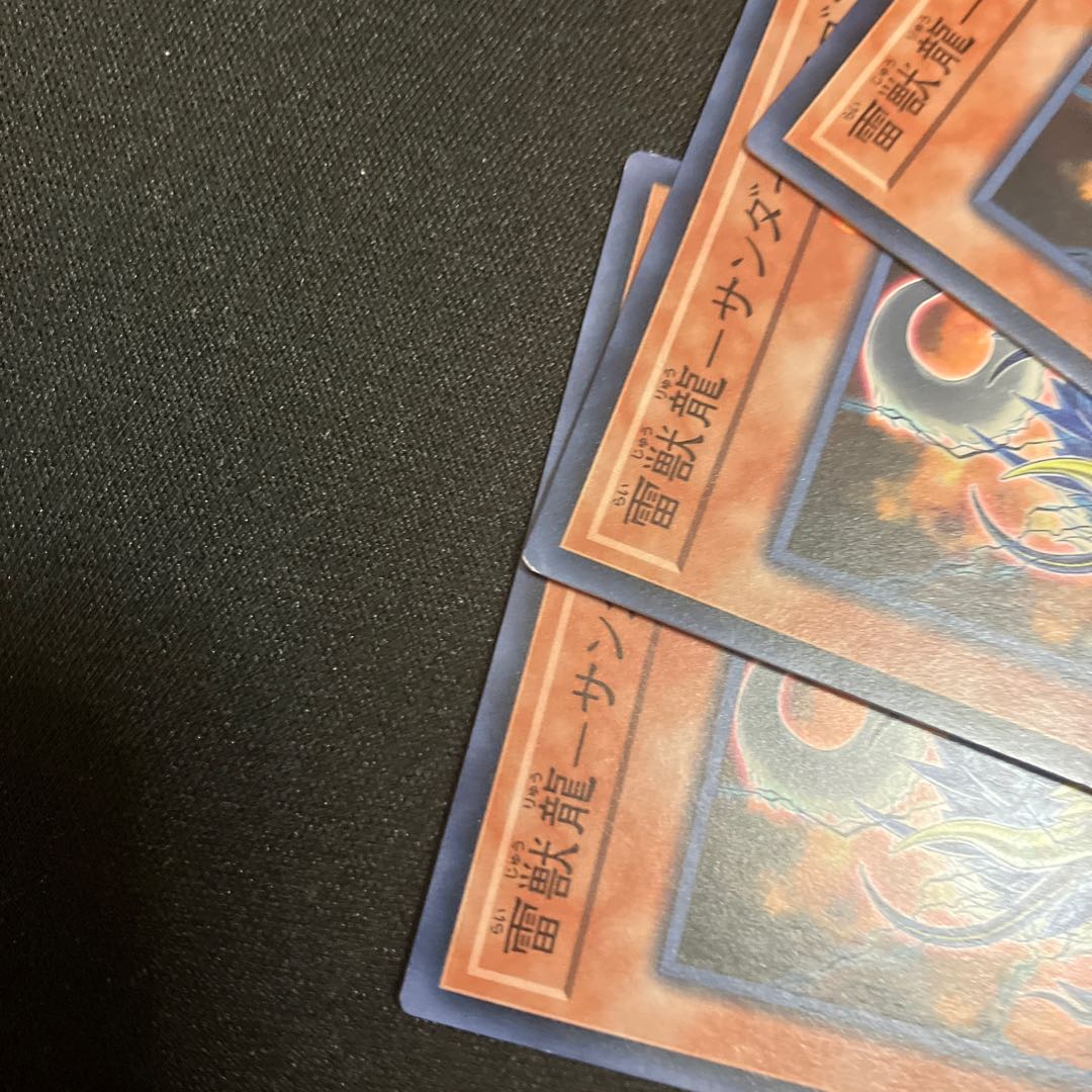 Lightning Beast Dragon - Thunder Dragon - Normal JP021 3 copies Special Price