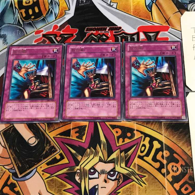 Dramatic Rescue 303 7 rare, set of 3 Tera.