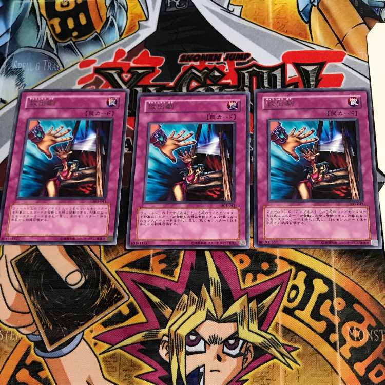 救出劇 303 8 レア 3枚セット てら