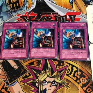 救出劇 EE1 5 レア 3枚セット てら