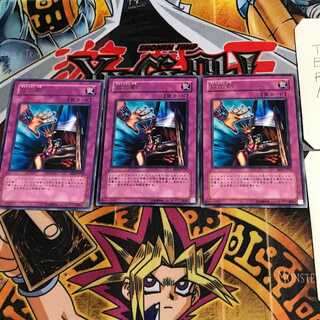 Dramatic Rescue EE1 6 Rare, set of 3 Tera.