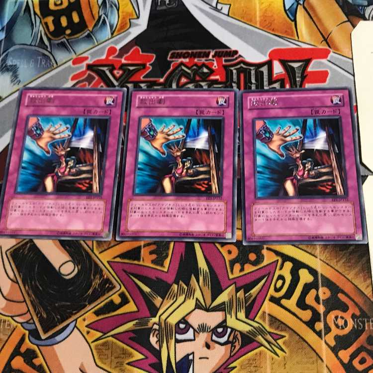 Dramatic Rescue EE1 7 Rare Set of 3 Tera.