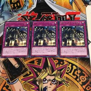 競闘-クロス・ディメンション DP19 6 レア 3枚セット てら