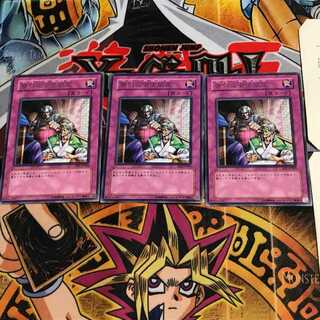 強引な安全協定 FET 6 レア 3枚セット てら