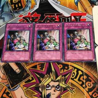 強引な安全協定 FET 7 レア 3枚セット てら