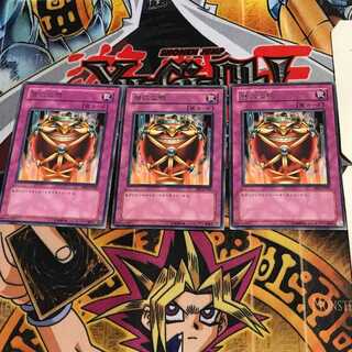 Jar of Greed BE1 3 rare, set of 3 Tera.