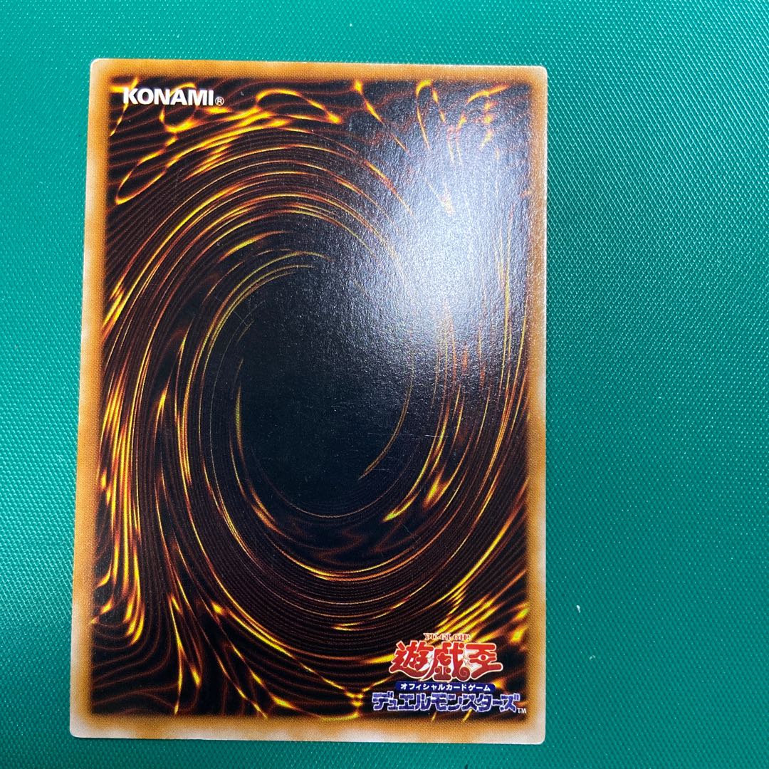 Android Psycho Shocker Siku