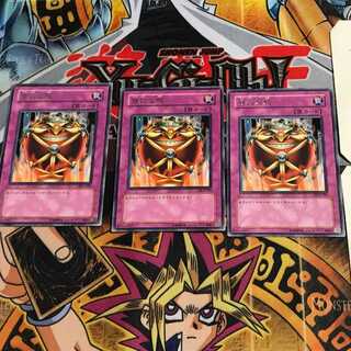 Jar of Greed DL3 6 Rare, set of 3 Tera.