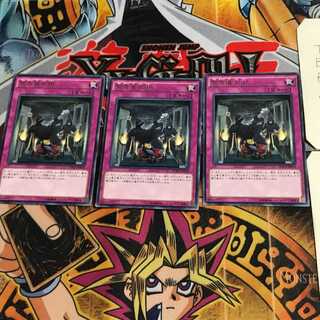 緊急儀式術 DOCS 7 レア 3枚セット てら