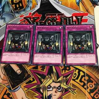 緊急儀式術 DOCS 8 レア 3枚セット てら