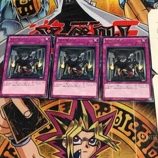 緊急儀式術 DOCS 9 レア 3枚セット てら