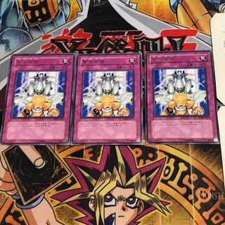 緊急同調 DP08 4 レア 3枚セット てら