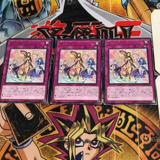 恵みの風 CHIM 1 レア 3枚セット てら